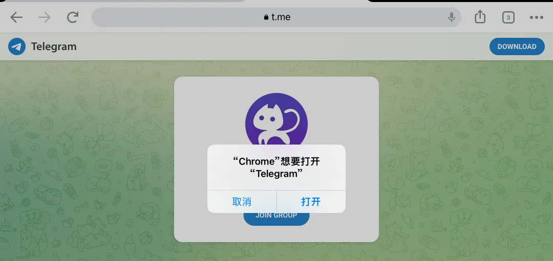 telegeram如何注册_注册telegeram过程收不到验证码