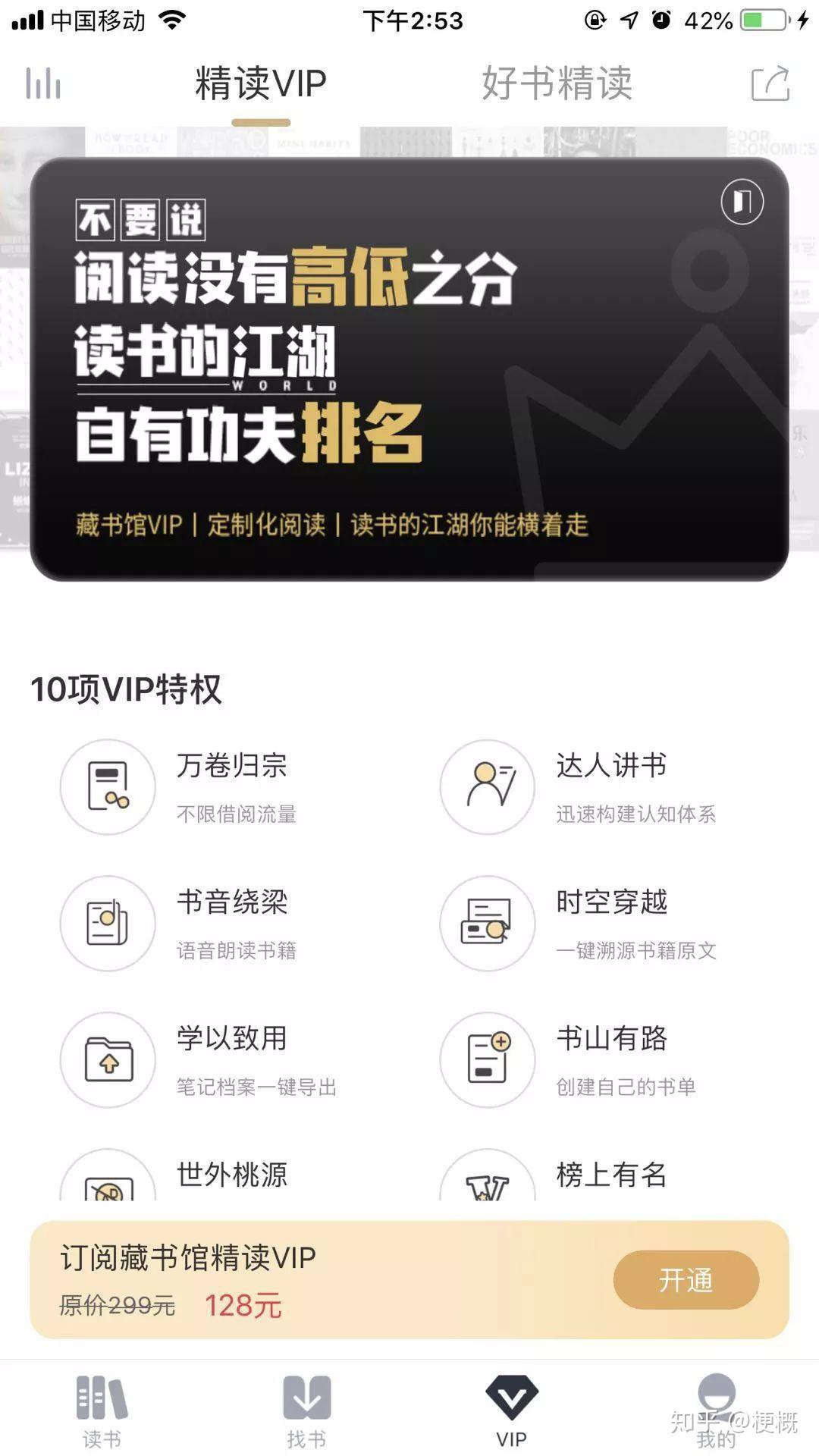 乌托邦app怎么用_乌托邦app为什么被国家封了