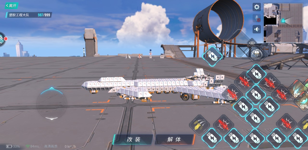 飞机海外加速器_海外加速器免费使用