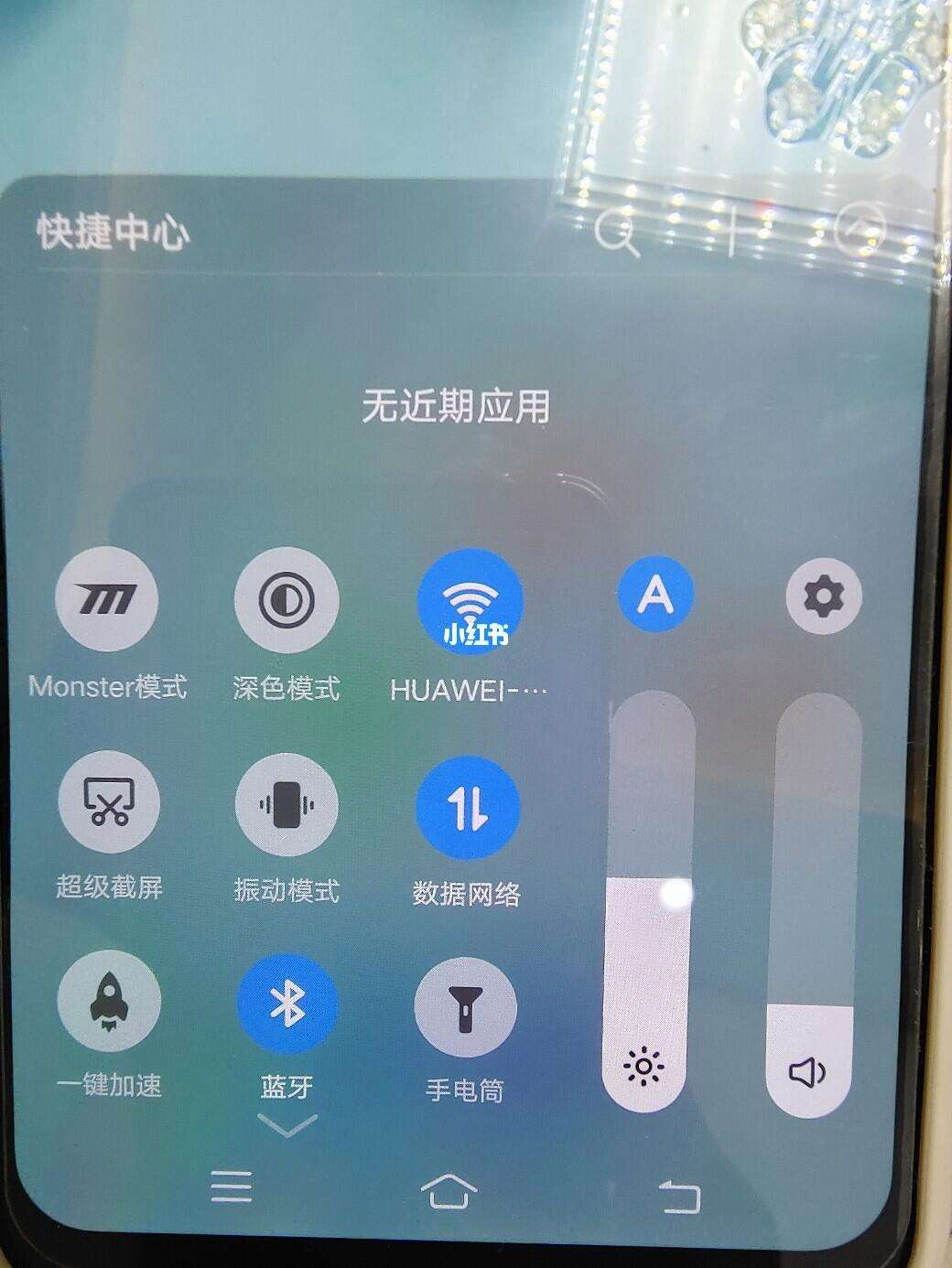iqoo操作方式怎么改_iqoo怎么改下面的按键