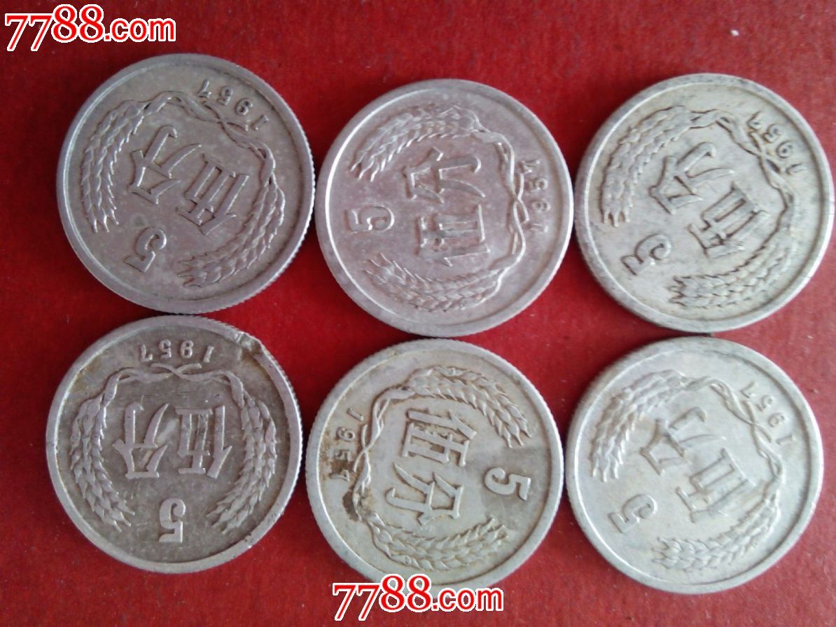 pt是多少人民币_5ptas等于多少人民币