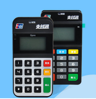 电子支付工具有哪些_电子支付工具有哪些类型