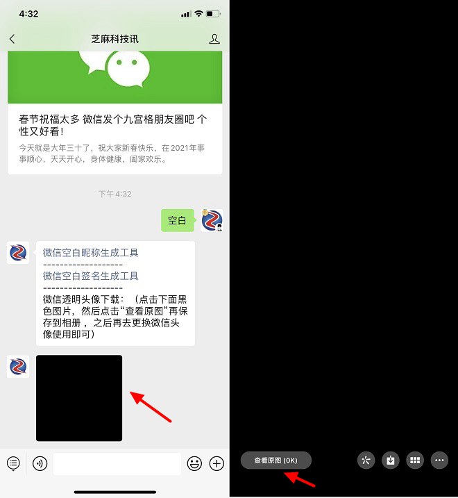 telegram闪退怎么解决_telegram进不去怎么解决