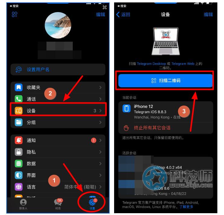 telegram怎么设置账号_telegram怎么设置登陆密码