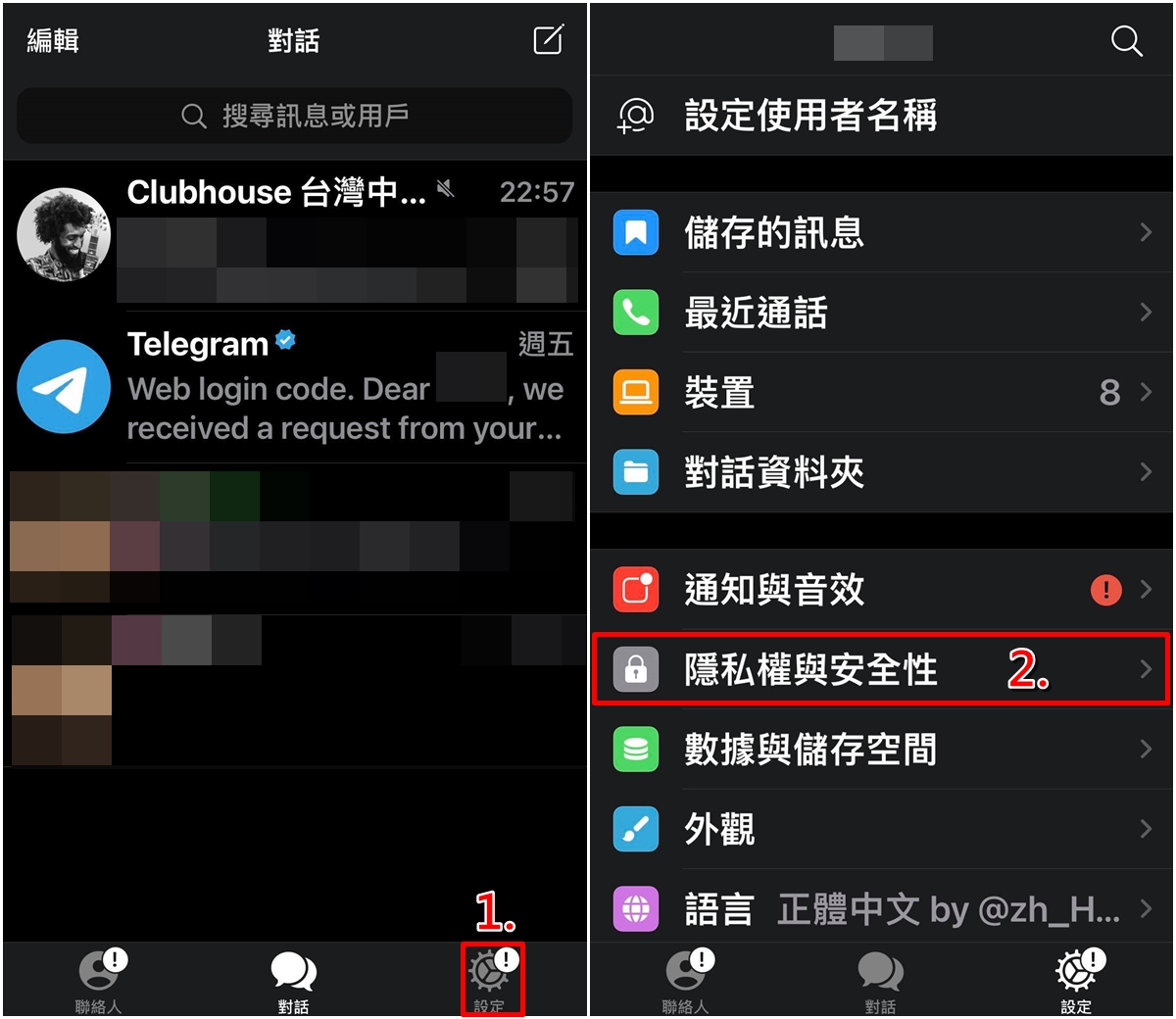 telegreat怎么登陆不了_telegram为什么登录不进去