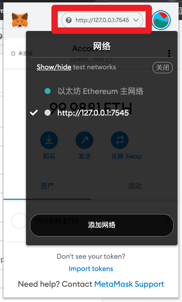 metamaskapp下载_metamask官方下载620版本