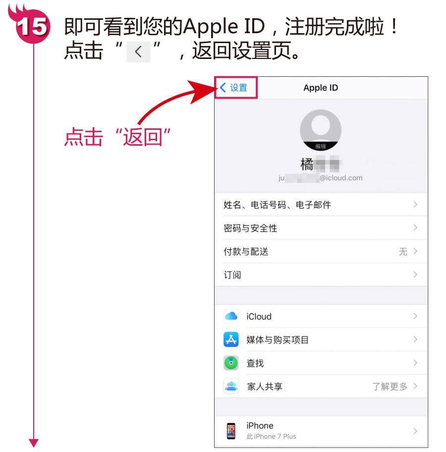 关于飞机telegreat怎么注册教学苹果的信息