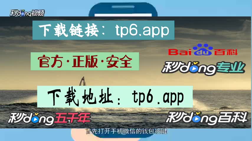 Tokenpocket怎么样充值_tokenpocket钱包如何提现