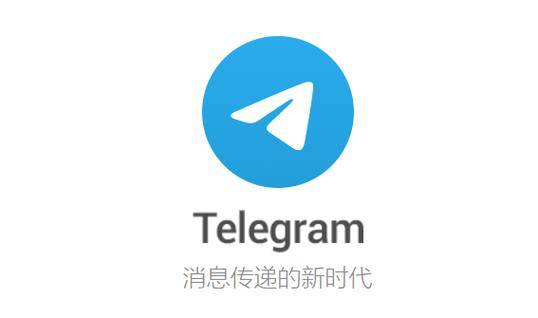 telegreat官网版_telegreat app