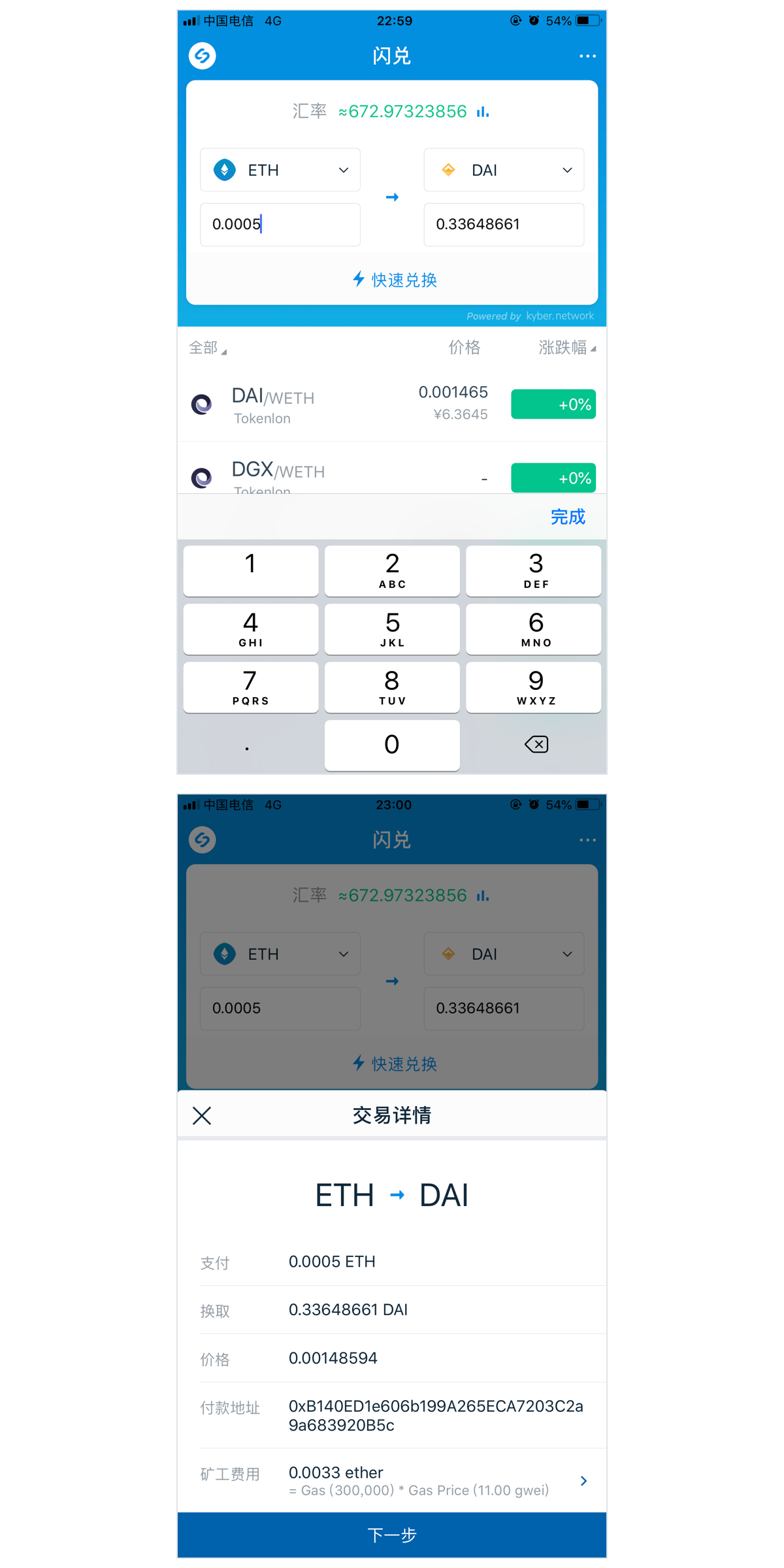 tb钱包不能闪兑怎么办呀_tb钱包不能闪兑怎么办呀知乎
