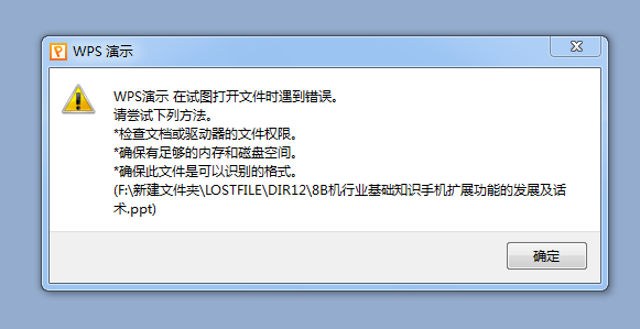 tb钱包不小心卸载了怎么找回来呢视频_tb钱包不小心卸载了怎么找回来呢视频讲解