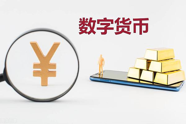 私人数字货币是什么_私人数字货币是什么意思