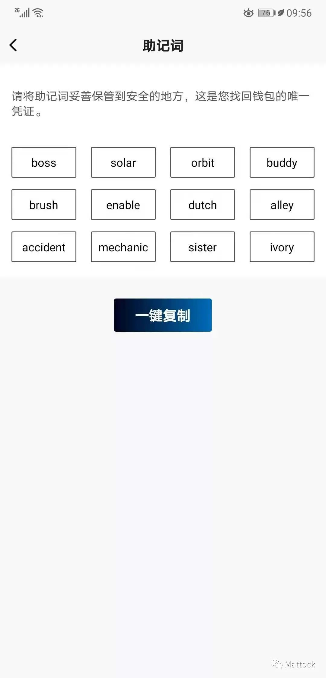 冷钱包app排行_冷钱包用什么app好