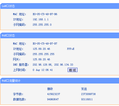 爬外网的软件_爬外网是什么意思