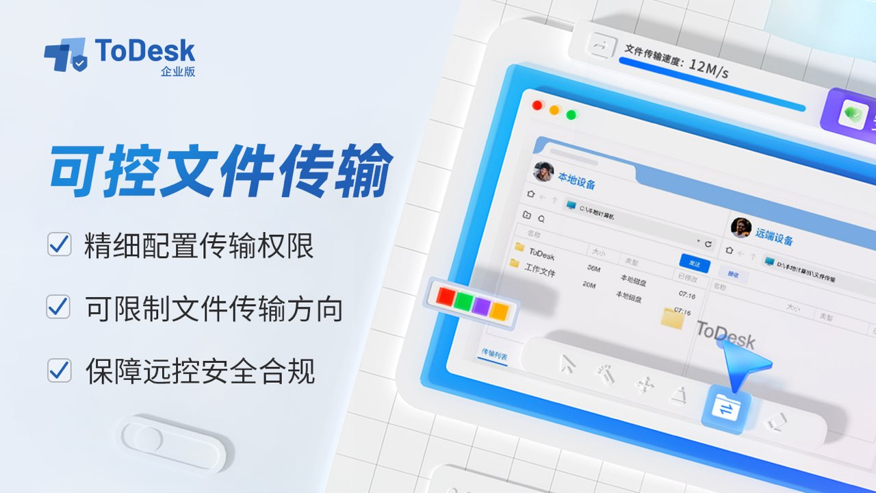 手机登陆电脑远程桌面_手机登陆电脑远程桌面怎么弄