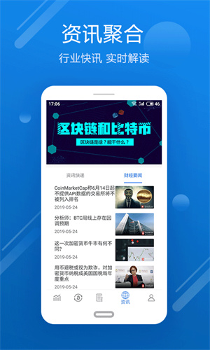 欧意交易所app官方下载下载局的简单介绍