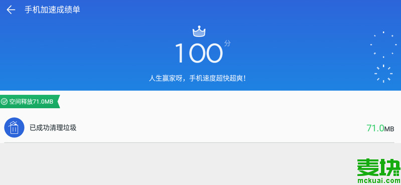 猎豹加速器app官方_猎豹加速器app官方绿色