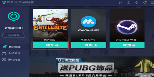 加速器vip永久免费下载_加速器vip永久免费下载苹果版