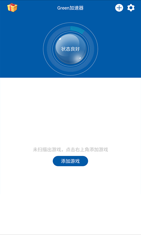 外网加速器下载官网_外网加速器下载官网安卓