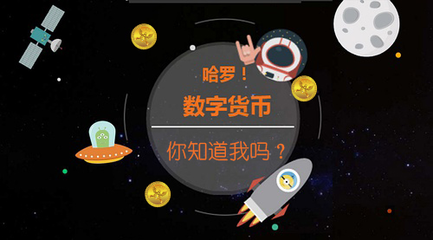 数字货币跟虚拟币的区别_数字货币跟虚拟币的区别在哪