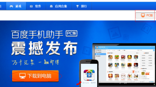 百度下载安装免费版最新版_百度下载安装免费版最新版手机
