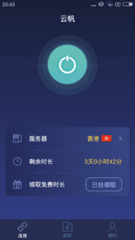 加速器优途_加速器优途三小时