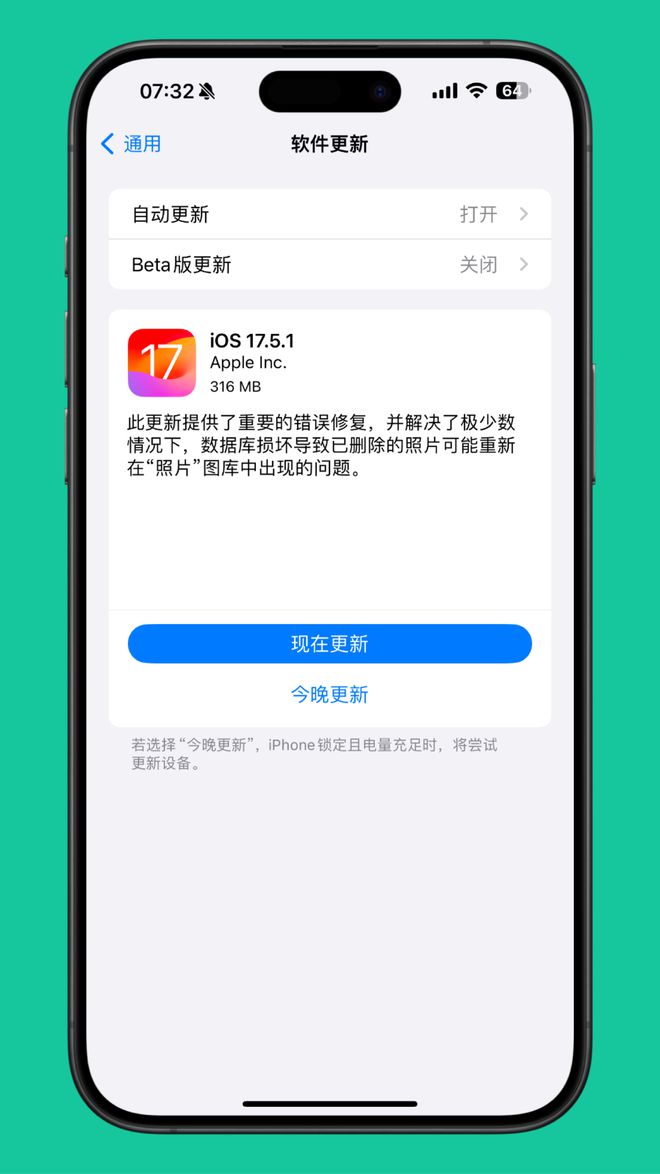 苹果ios版下载_苹果ios下载安装应用商店