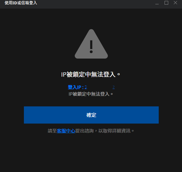 w加速器改名什么了_w加速器版本下载安装
