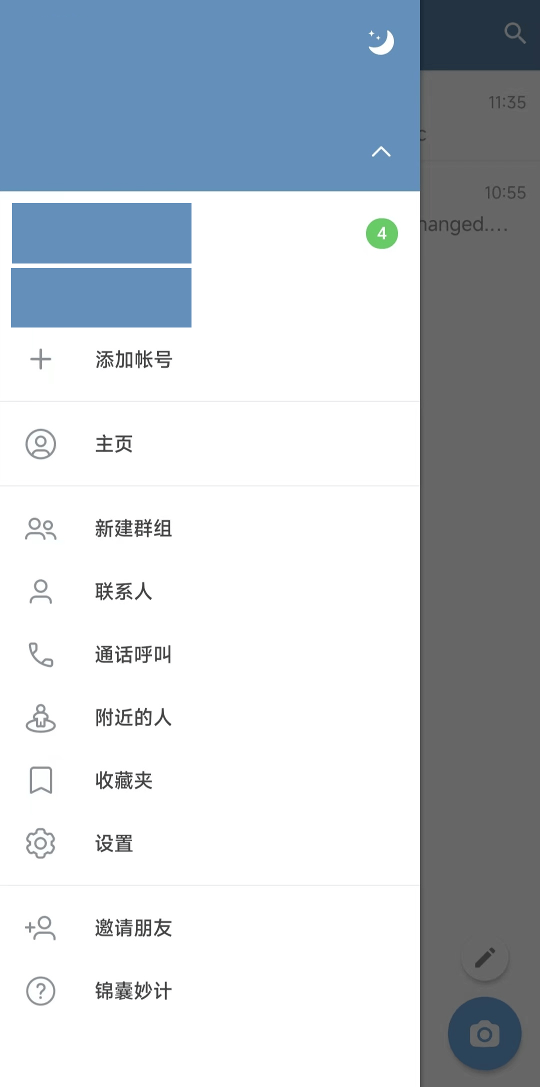 telegra怎么设置中文_telegraph翻译成中文