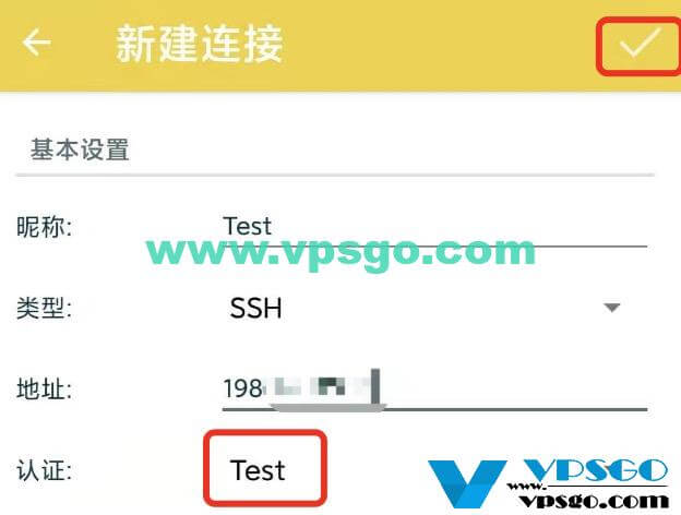 vps可以手机上使用吗安卓_vps可以手机上使用吗安卓下载