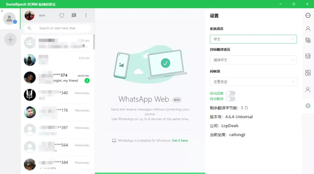 whatsapp国内能用吗知乎_whatsapp 在中国可以用么