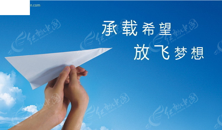 纸飞机免费代理_纸飞机免费代理服务器
