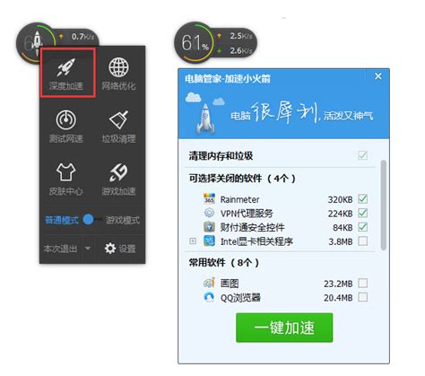小火箭加速器app安卓_小火箭加速器app安卓版