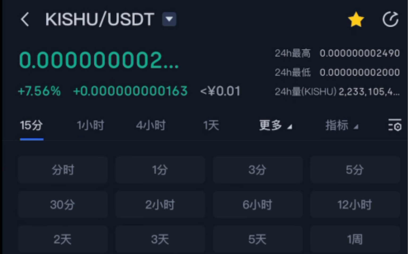 tp钱包的dapp_tp钱包中文版app下载