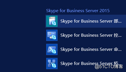 包含skype与skypebusiness的词条