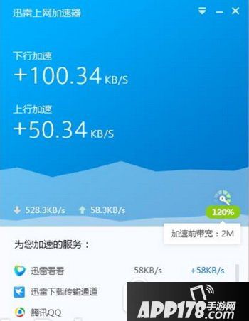 手机梯子加速器怎么用教程图解_手机梯子加速器怎么用教程图解视频