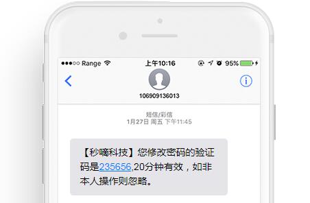 代接短信验证码软件_代接短信验证码软件苹果