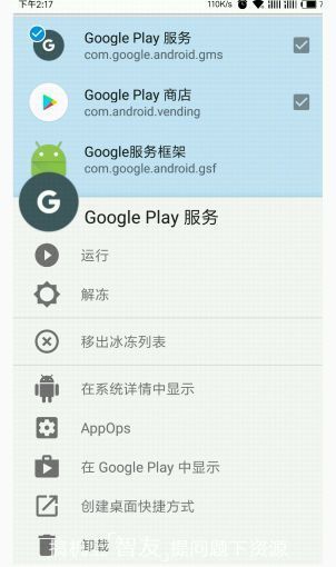 手机google怎么搭梯子_googleplay搭梯子教程