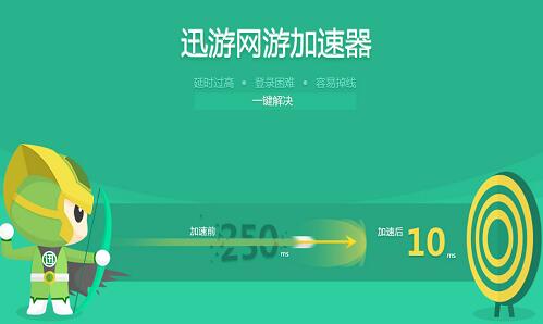 雷霆加速下载器安装_雷霆加速下载器it84cc