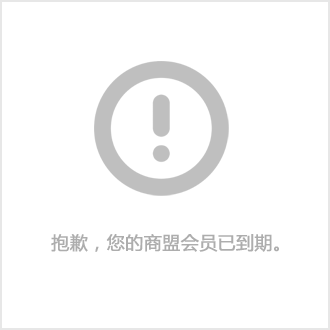 新邦途vps_新邦途vps忘记密码