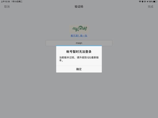 whatsapp登录不上_whatsapp登录不上什么原因