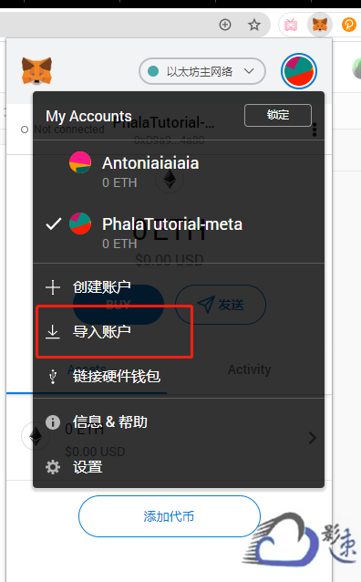 谷歌浏览器如何安装metamask_谷歌浏览器安装webcomponents