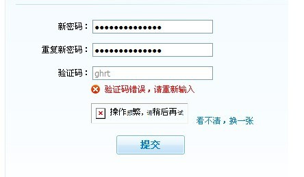 怎样知道自己的验证码是多少_怎么才能知道自己的验证码是多少?