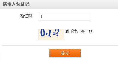 怎样知道自己的验证码是多少_怎么才能知道自己的验证码是多少?