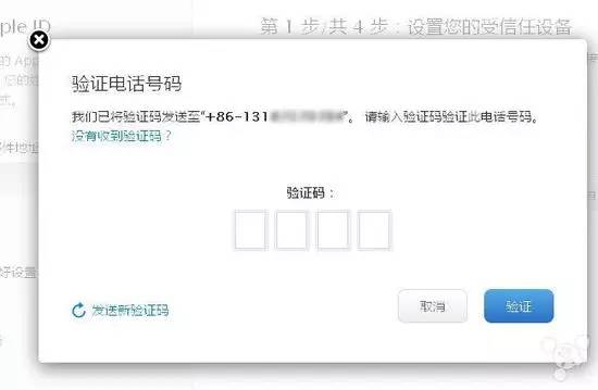 纸飞机收不到信息验证码_纸飞机收不到信息验证码怎么回事