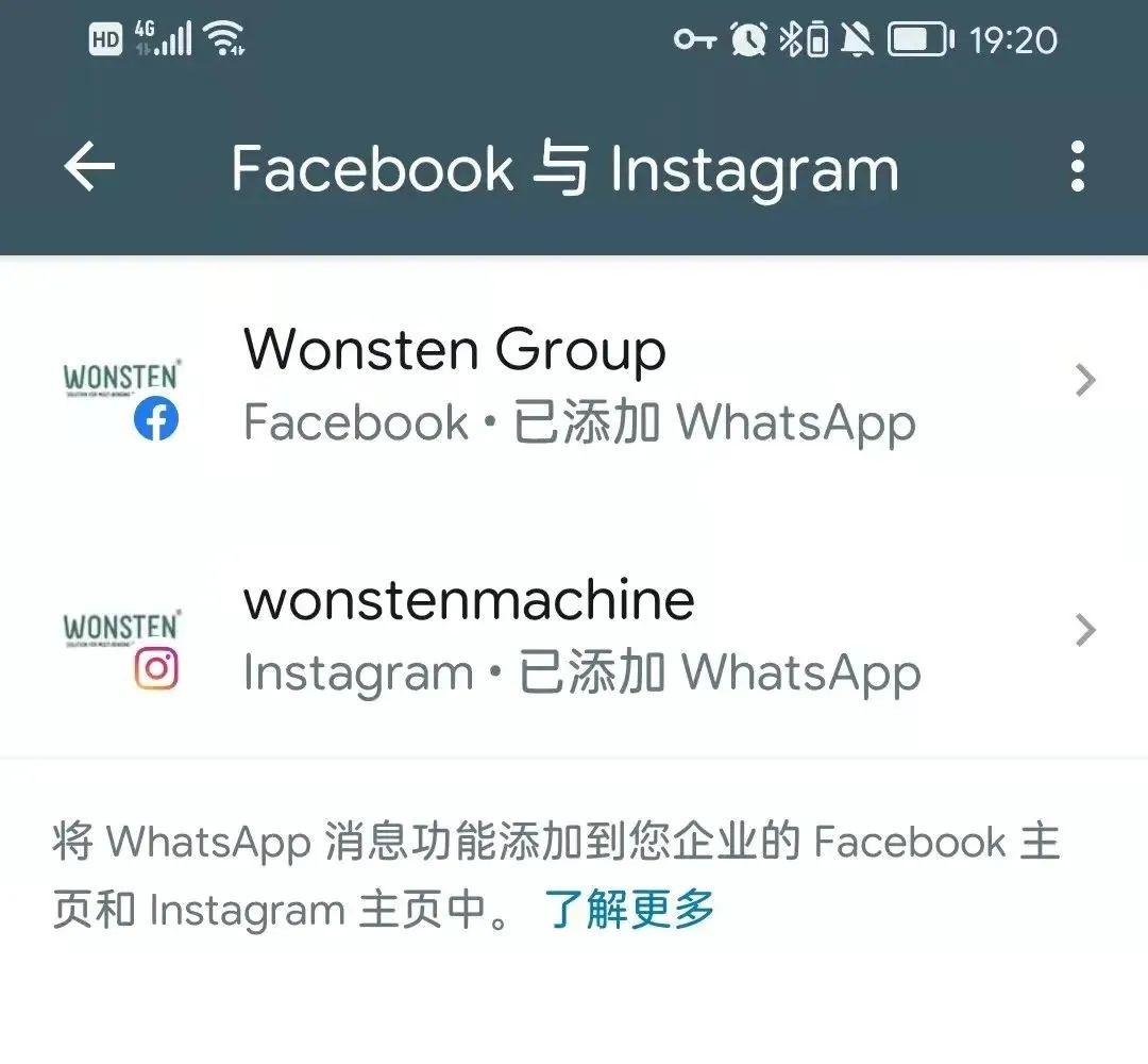 whatsapp收不到验证码也无法致电怎么办的简单介绍