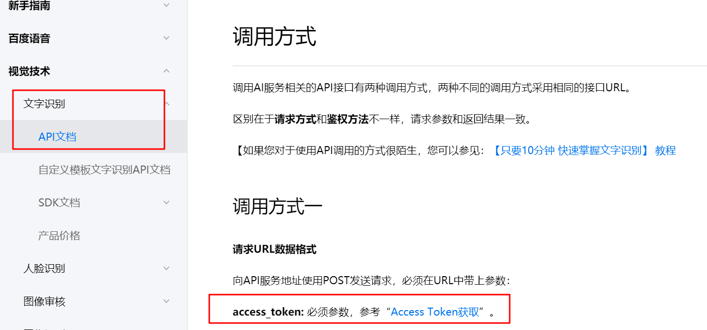 手机app如何获取token_手机APP如何获取用户的WiFi名字