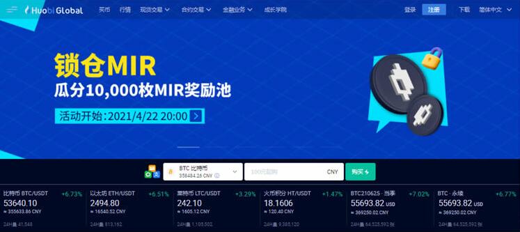 中币交易所官方网站_中币交易所官方网站下载