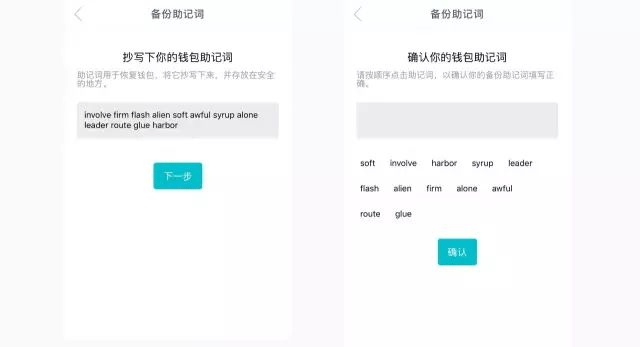 imtoken钱包下载地址_imtoken冷钱包官方下载