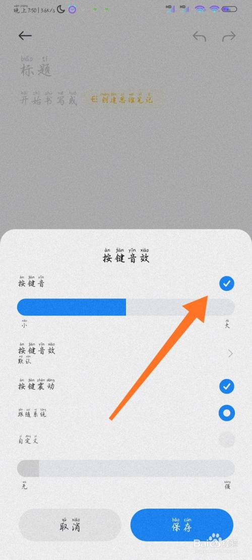 电报打字音效_可以打电报的输入法